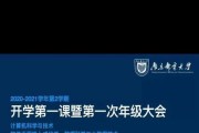 软技与嵌入式的交融之旅