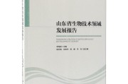 国家对生物技术研究的支持与布局：从顶层设计到产业新赛道