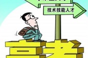 学门硬技术，饭碗端得稳