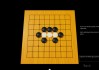 从死活题到星阵AI：围棋学习的智能进化之路