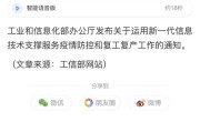 北京网笑信息技术带给学校啥不一样的教育信息化体验