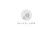 音频放大器好坏检测实操指南（Hi-End音响维修场景适配，MBL功放精准排查）