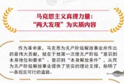 马克思技术思想给当代人工智能迷思的一剂解方