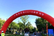 在广元给娃找学校，看这篇就对了，全是实在话！