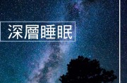 听说你也在找那能让脑子静下来的声音？这事我可太有感触了