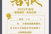 智能教育新标杆，松鼠Ai喜报频传背后的秘密