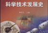 从算盘到智能体：搜索技术的进化之路