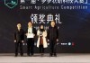 从围观到参赛：智能助手如何帮你把赛事奖金“揣兜里”