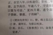 声母ai读音全攻略：从基础拼读到方言趣闻，一次搞懂发音诀窍