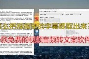 AI视频批量剪辑大师如何让创作者告别加班熬夜