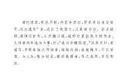 古文天书变白话？这款AI助手让你秒懂诗经楚辞