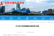 向“智”向“绿”要未来：工程技术企业的转型之路与实战心法
