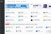 国内AI公文神器哪家强？亲测几款后我被震惊了！