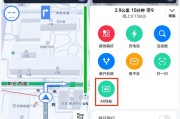 高德地图导航AI让出行从任务变享受，乡音与智能双管齐下