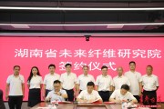 啥子盐巴最健康？湖南盐业技术中心揭秘让你放心的那“一味”