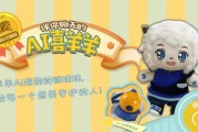 别自个儿挠头了！AI帮你把潮玩IP从脑洞变成金矿的野路子