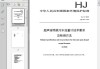 从纸上谈兵到身临其境：现代设计标技术方案的破局之道