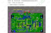 消费电子PCB拼板质量检测实操指南（适配SMT量产场景，新手到专业的全流程排查技巧）