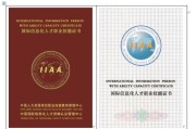 国家信息化技术证书，你的职场通关秘籍还是压箱底的废纸？