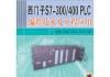 从拧螺丝到调通讯：一位工控老师傅眼里的西门子PLC实战经