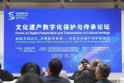 数字重生：AI与VR如何让千年文化遗产“活”在当下？｜2025乌镇峰会