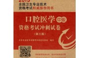 医学影像技术书籍怎么选才能少走弯路