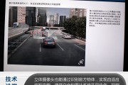 博世这些黑科技，真的让我在车上差点“哇”出来