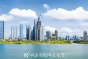 深圳区块链突围记：何以成为全球创新风向标？