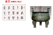 古人留下的那些“黑科技”，藏着咱现代人想都想不到的智慧密码