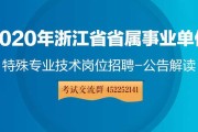 康复治疗师招聘潮来袭，2026年这些机会别错过咯