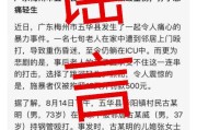 刑事技术口号整理全攻略：让智慧照亮正义之路