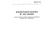 别跟水较劲！那些让泳池老鸟偷偷变强的“游泳技术词”，你今天悟了几个？