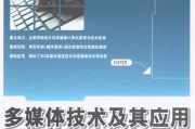 多媒体技术正在“操控”你的生活？这些商业应用藏得太深了！