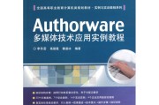 多媒体技术，让虚拟照进现实