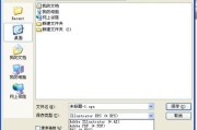 哎呀，图片导入AI变灰了，咋整？别急，这儿有招！