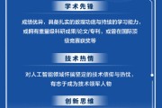 华为全球招募AI人才的背后，藏着啥门道？