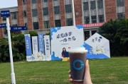 来杯咖啡不？聊聊那群让咖啡“上大学”的年轻人