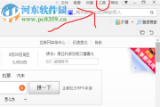 别让AI“霸屏”！手把手教你夺回电脑控制权，这些隐藏坑我踩遍了