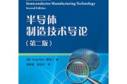 嘿！芯片里头的乾坤你晓得不？