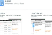 别让员工在眼皮子底下“玩失踪”，这套外勤管理神器专治各种不服