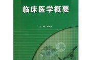 医学检验技术人的职业蓝图：从化验室到产业链的多元赛道