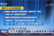 外卖凉了心也凉？厦门这家公司用恒温取餐柜让白领午餐暖胃又暖心