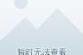 湛江那间职业高中到底掂唔掂？霞山职中嘅真实情况同你倾下