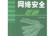 从零开始也不怕，手把手教你玩转网络技术那些事儿