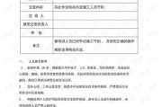 关于吊篮施工，那些老师傅压箱底的交底实话说给你听