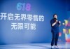 你身边的智能伙伴，正在被京东悄悄注入灵魂