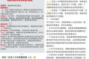 智能招聘时代，你的面试表现被机器“读”懂了么？聊聊AI面试评述那点事儿