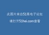 俺的PLC实习日记整理那些事儿
