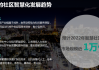 信息技术应用体验的坑，你踩过几个？