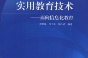 别让娃儿在旧地图里找新大陆，老师也别当“表哥表姐”：2026年咱们到底咋用好这个技术？